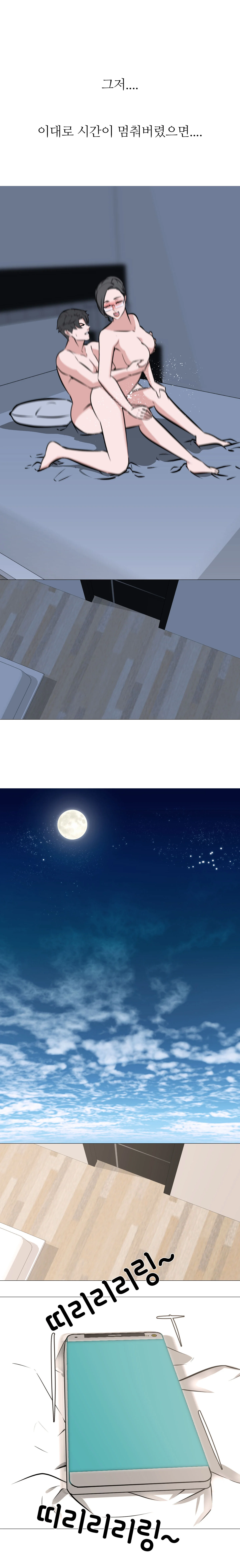9화 13